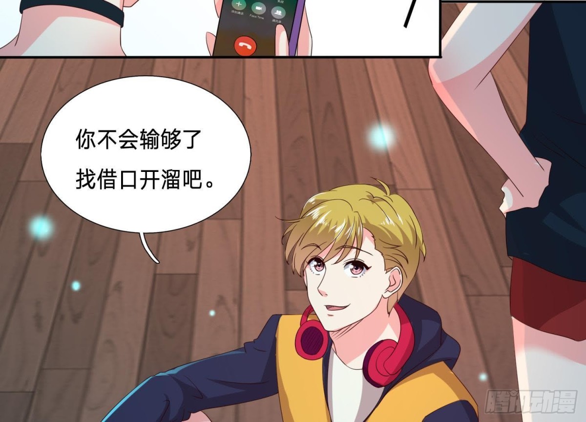 迷雾将逝32