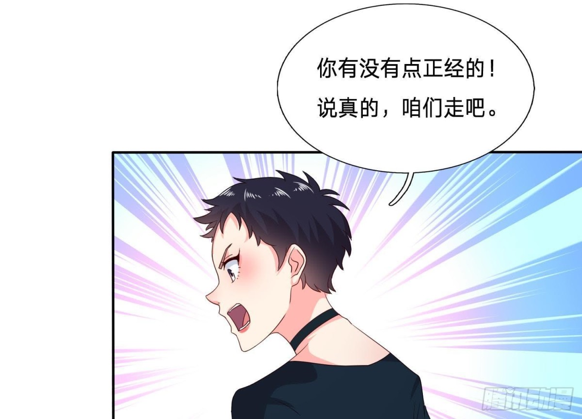 迷雾将逝34
