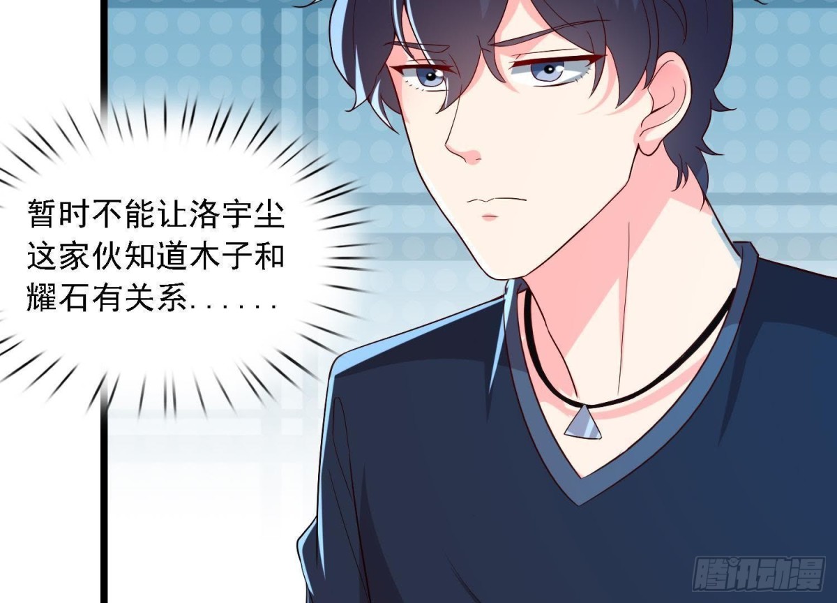 迷雾将逝43