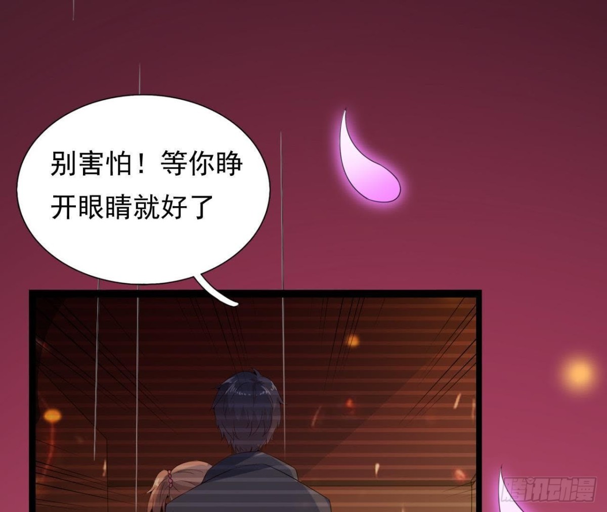 迷雾将逝5