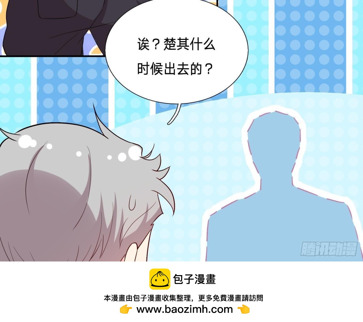 迷雾将逝53