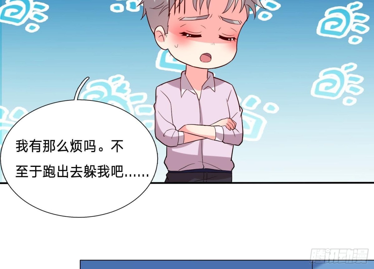 迷雾将逝55