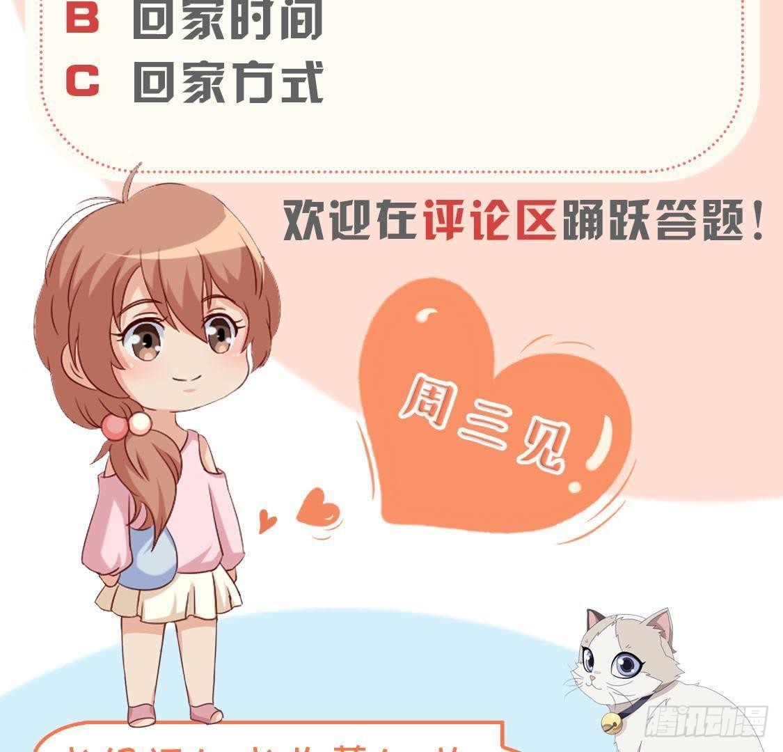 迷雾将逝59