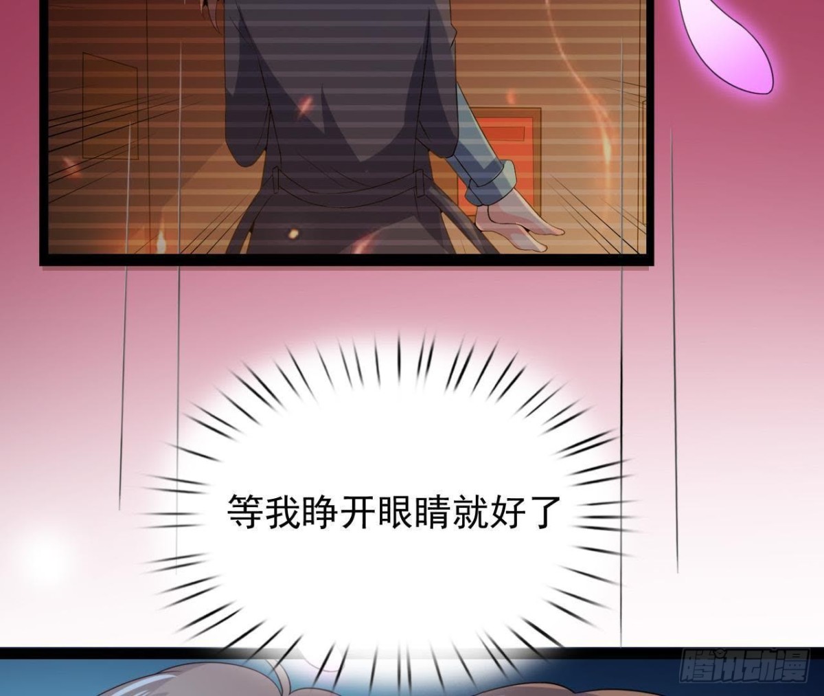 迷雾将逝6