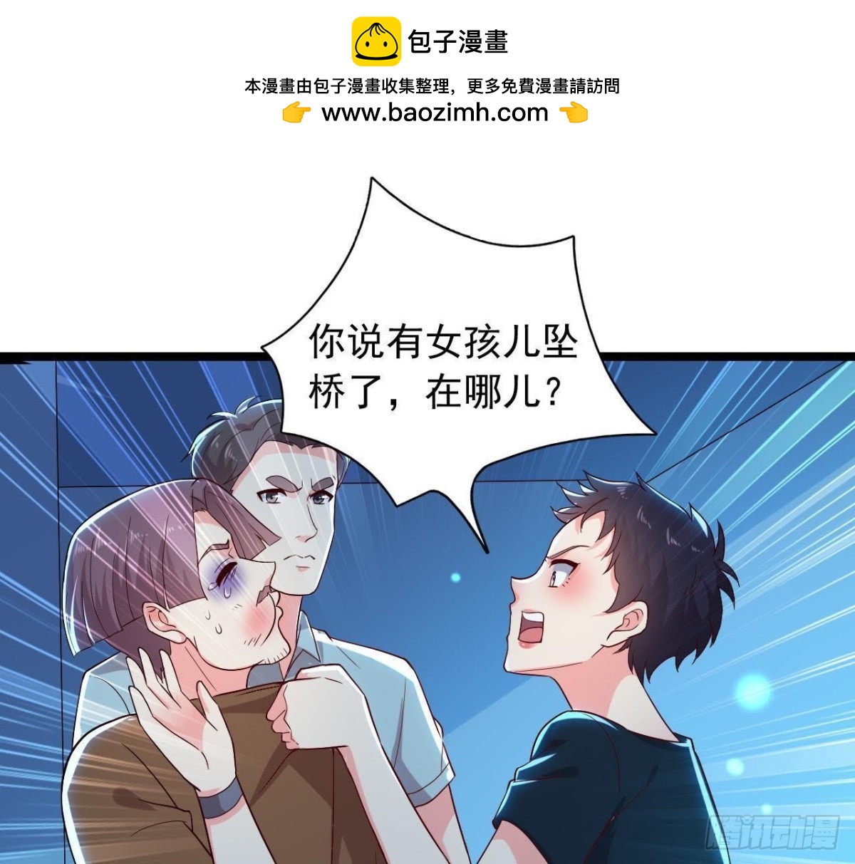乌龙“失踪案”1