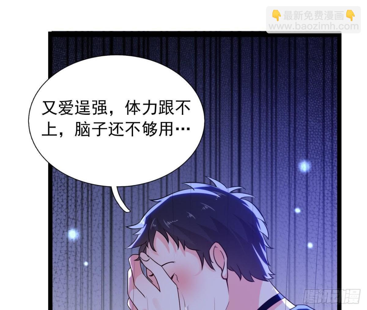 乌龙“失踪案”11