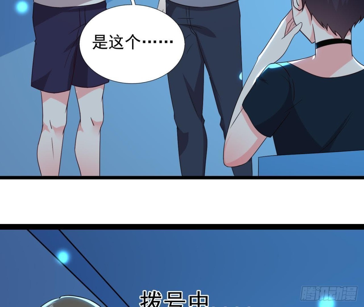 乌龙“失踪案”14