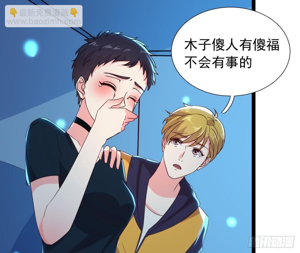 乌龙“失踪案”17