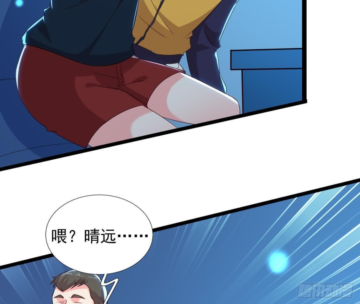 乌龙“失踪案”18