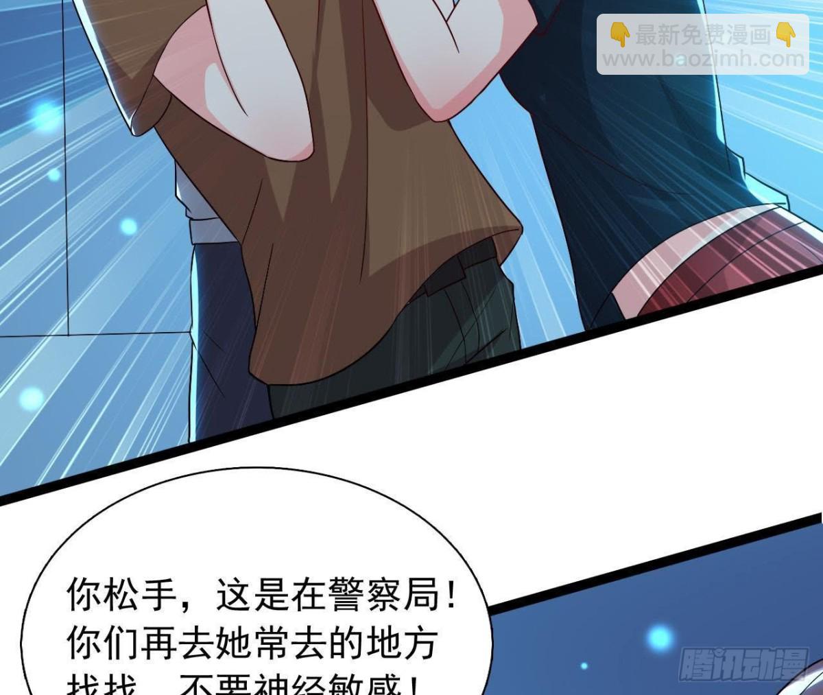 乌龙“失踪案”2
