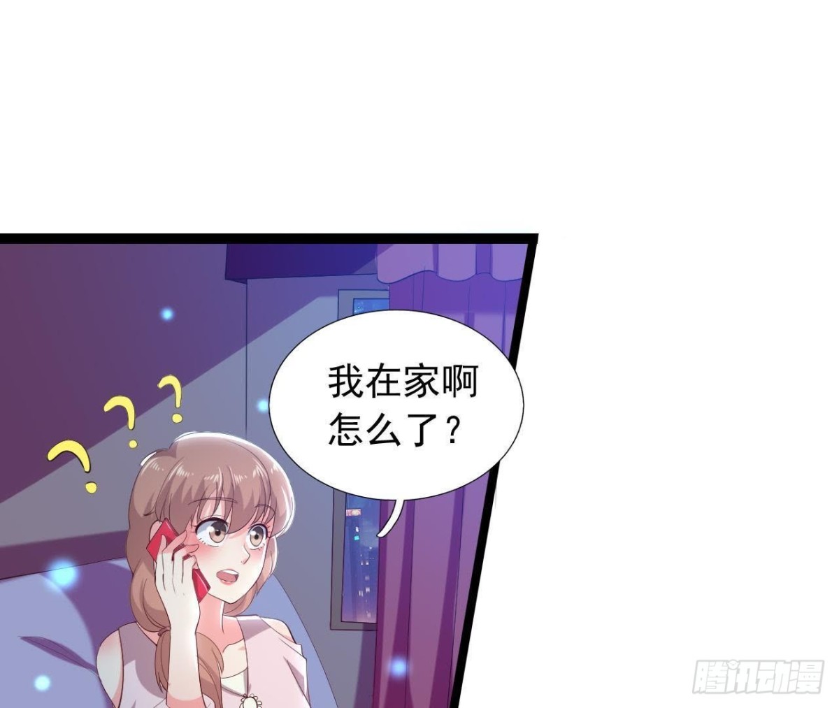 乌龙“失踪案”23