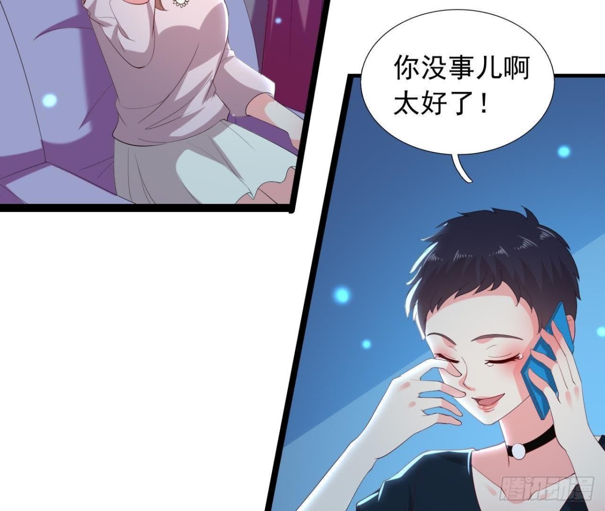 乌龙“失踪案”24