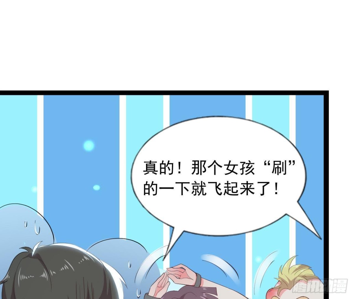 乌龙“失踪案”28