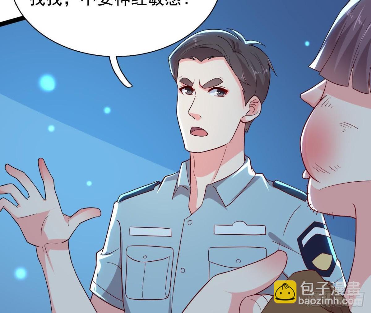乌龙“失踪案”3