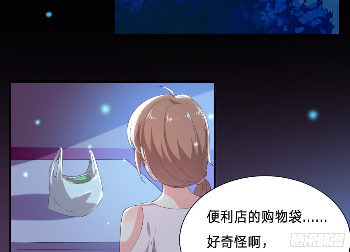 乌龙“失踪案”33