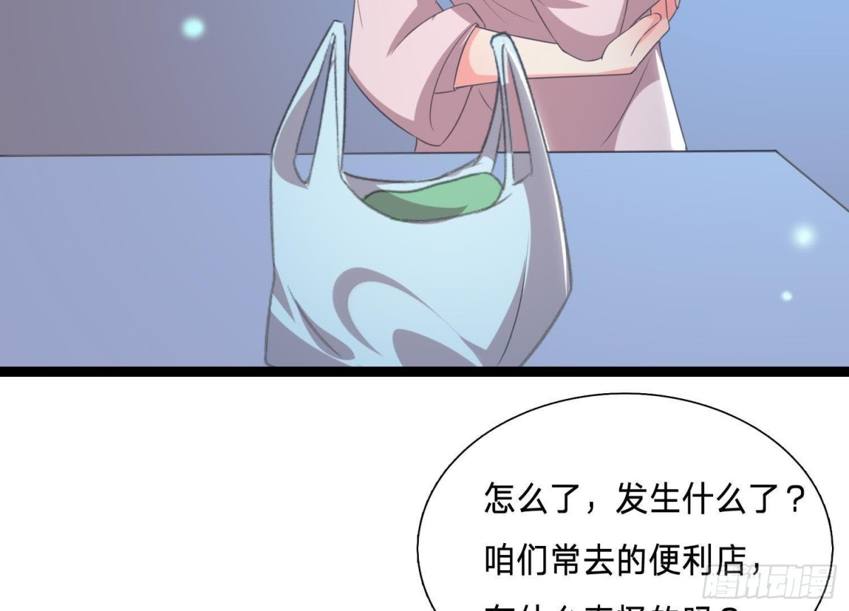 乌龙“失踪案”35