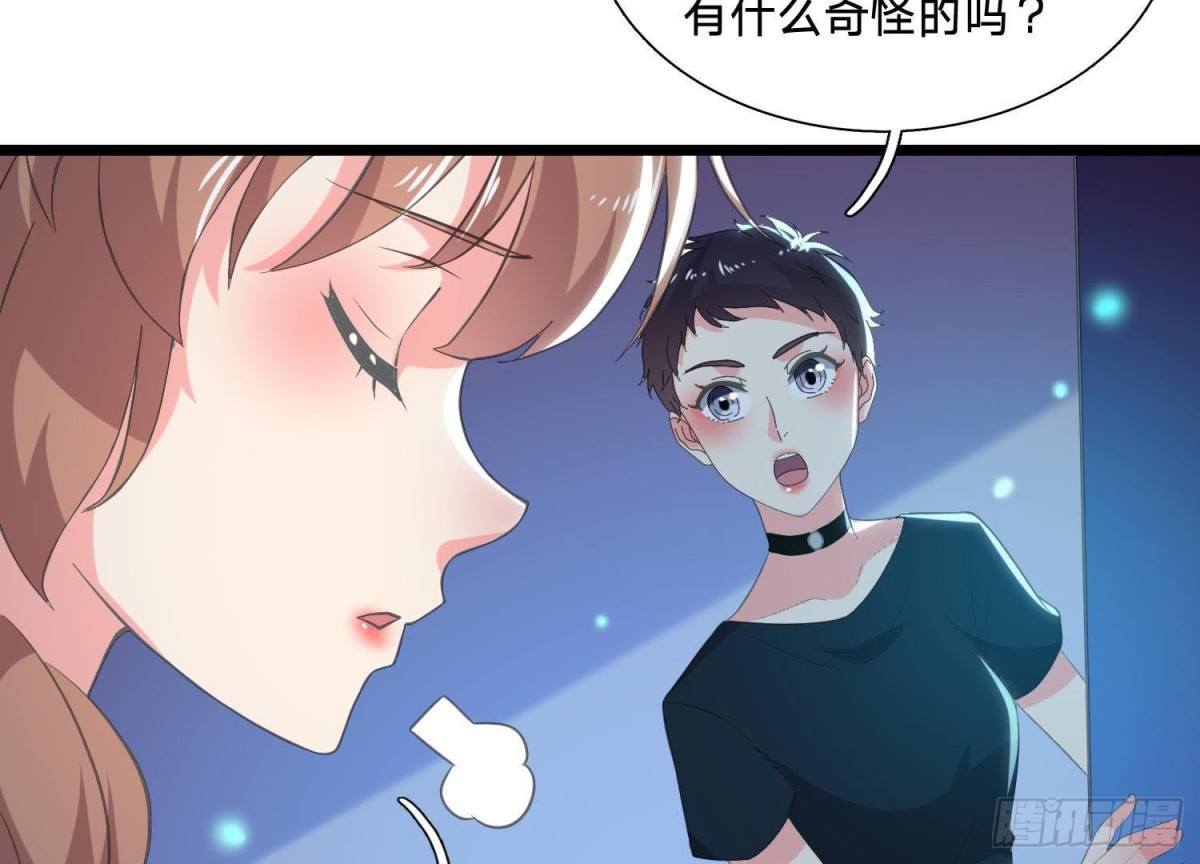 乌龙“失踪案”36