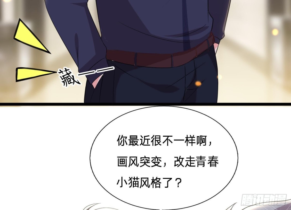 乌龙“失踪案”51