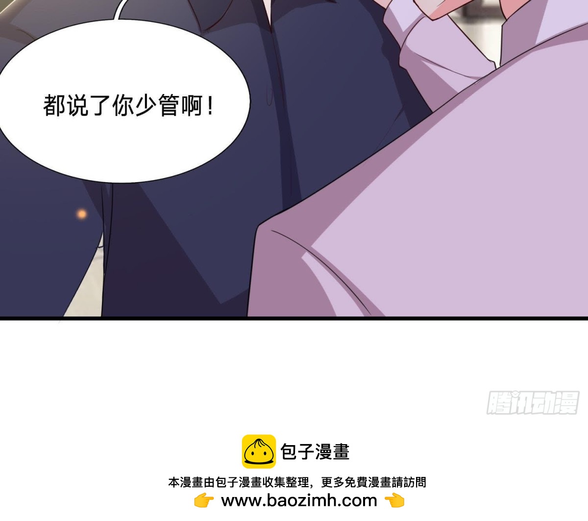 乌龙“失踪案”53