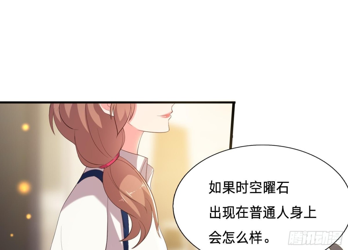 乌龙“失踪案”55