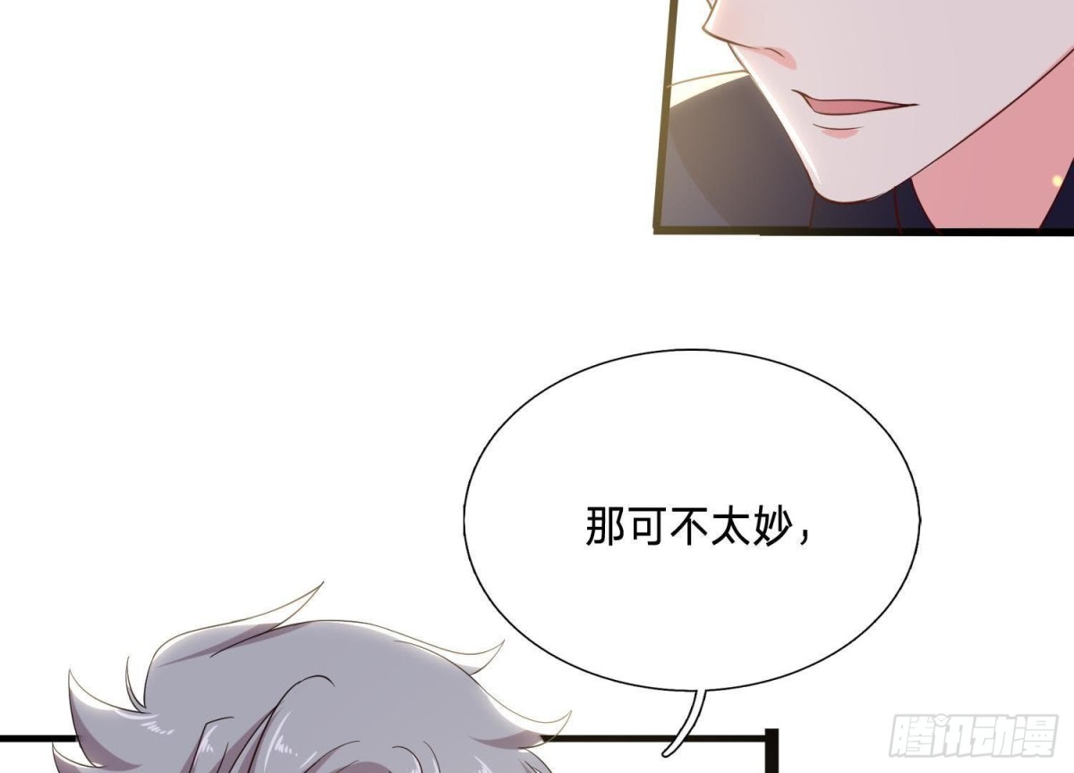 乌龙“失踪案”57