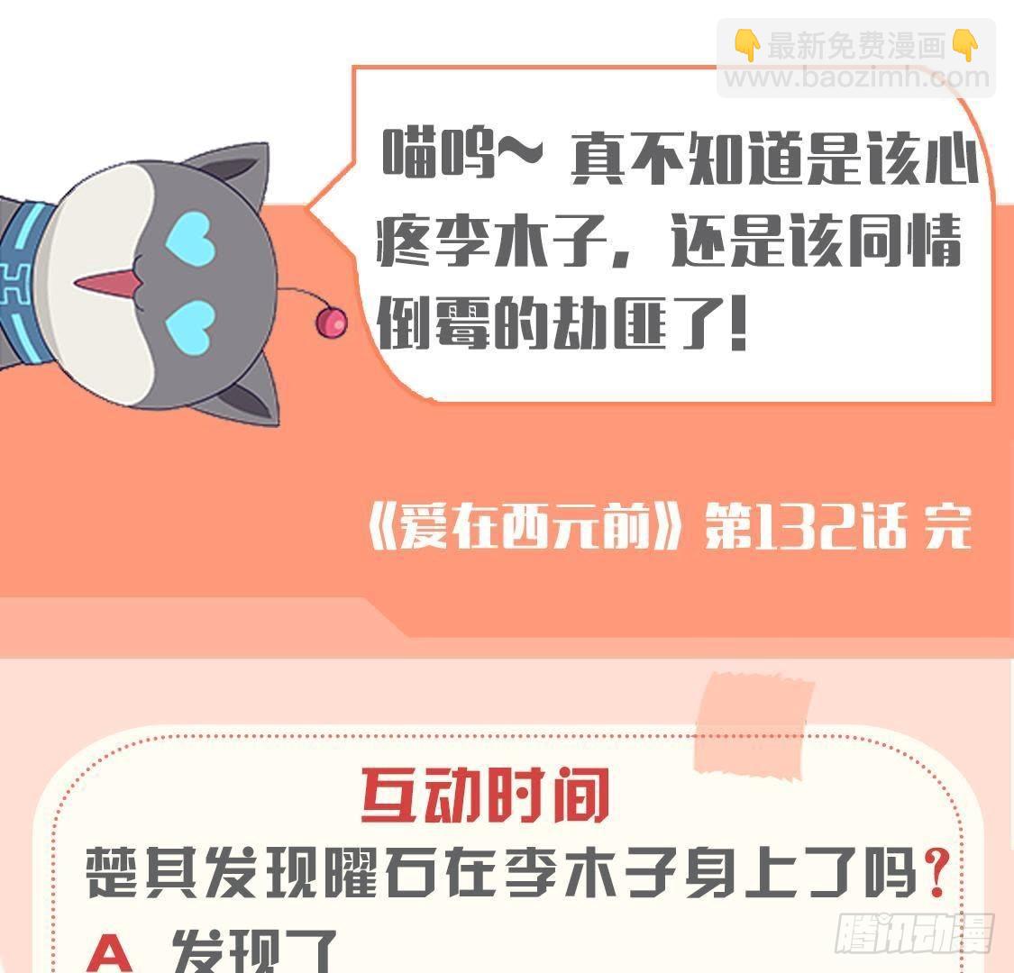 乌龙“失踪案”65