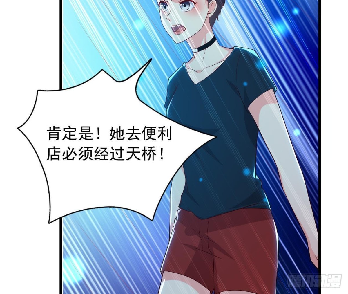 乌龙“失踪案”7