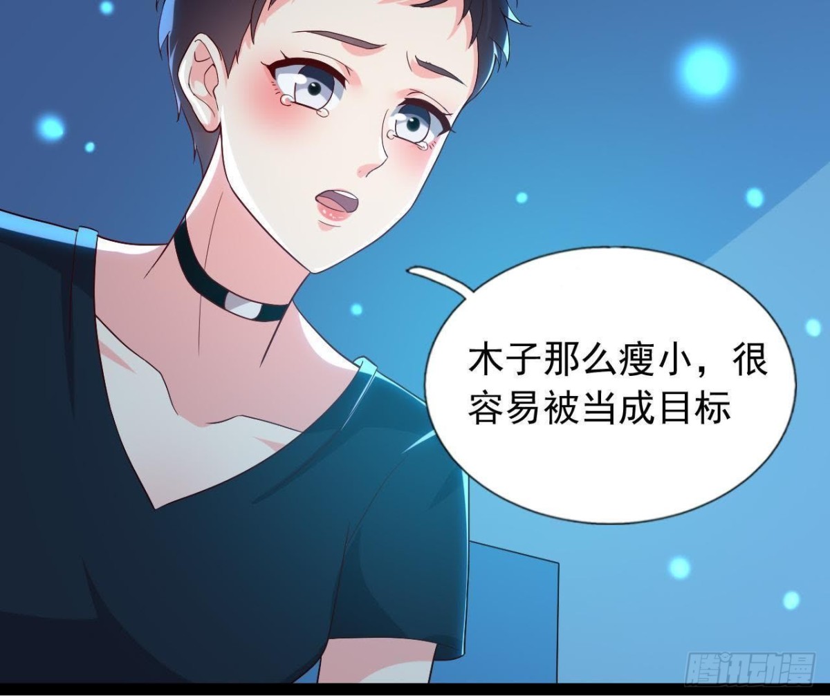 乌龙“失踪案”9