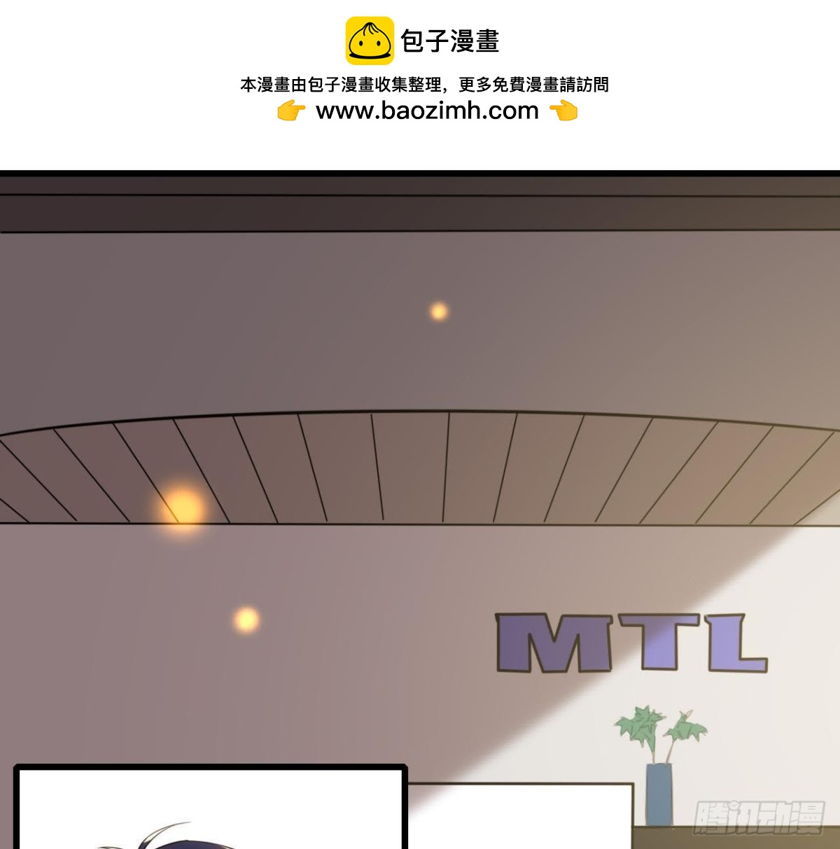 细思极恐1