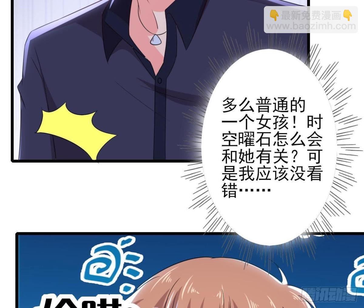 细思极恐12