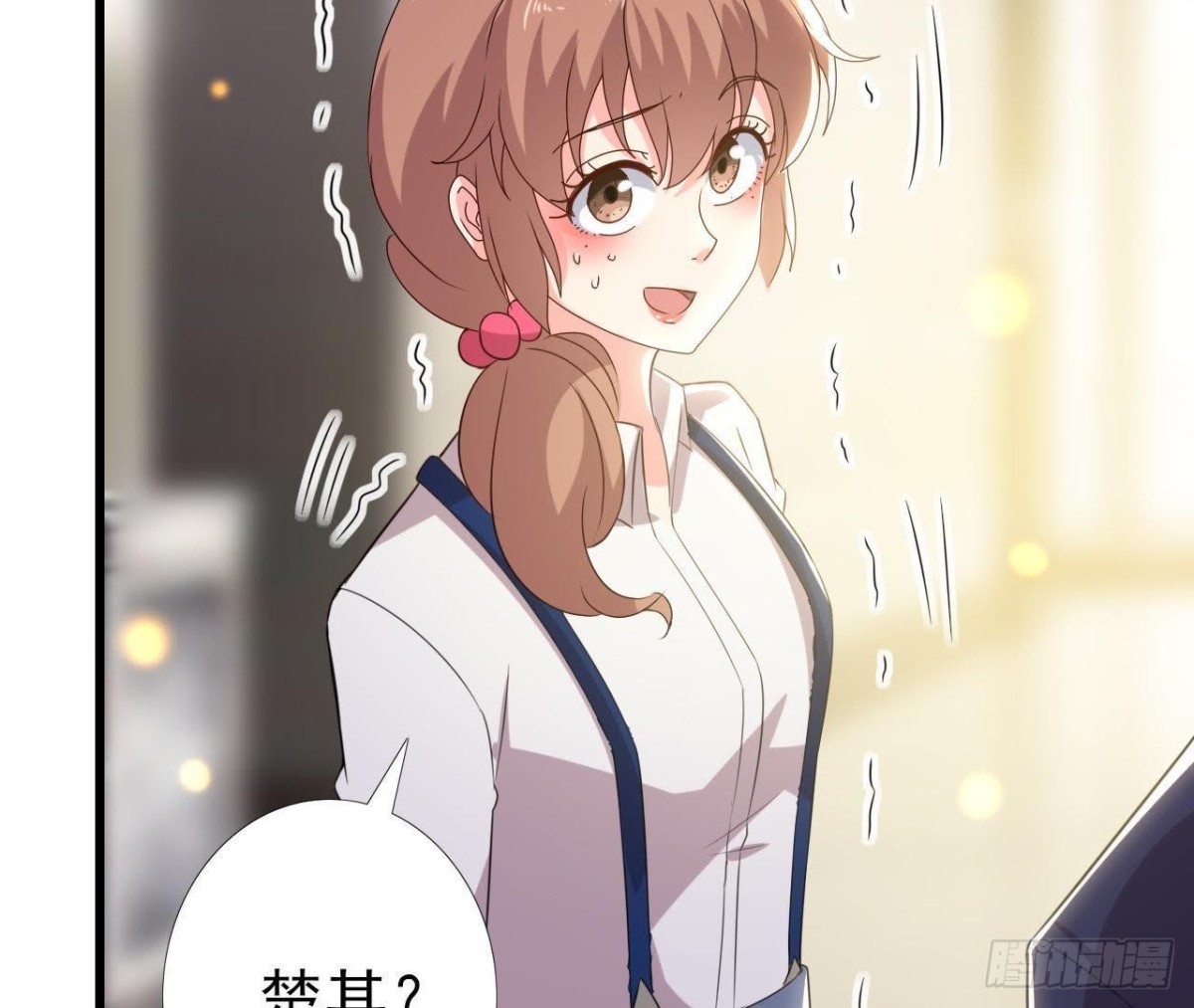 细思极恐19