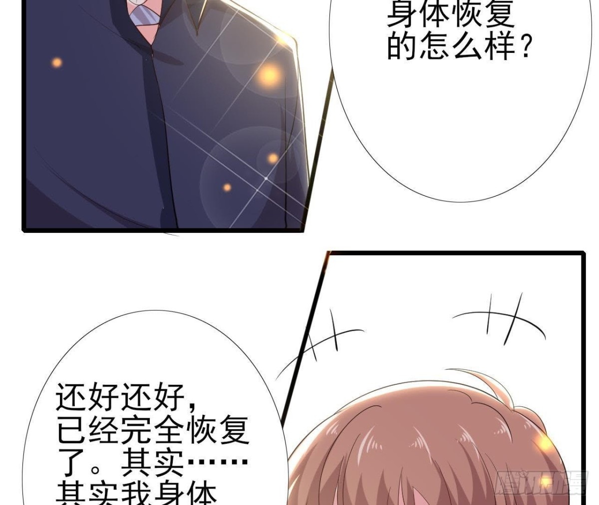 细思极恐22