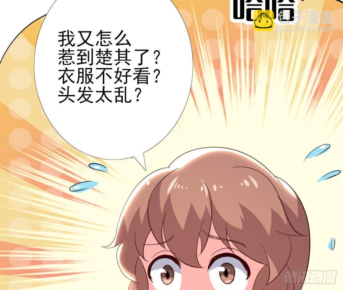 细思极恐24