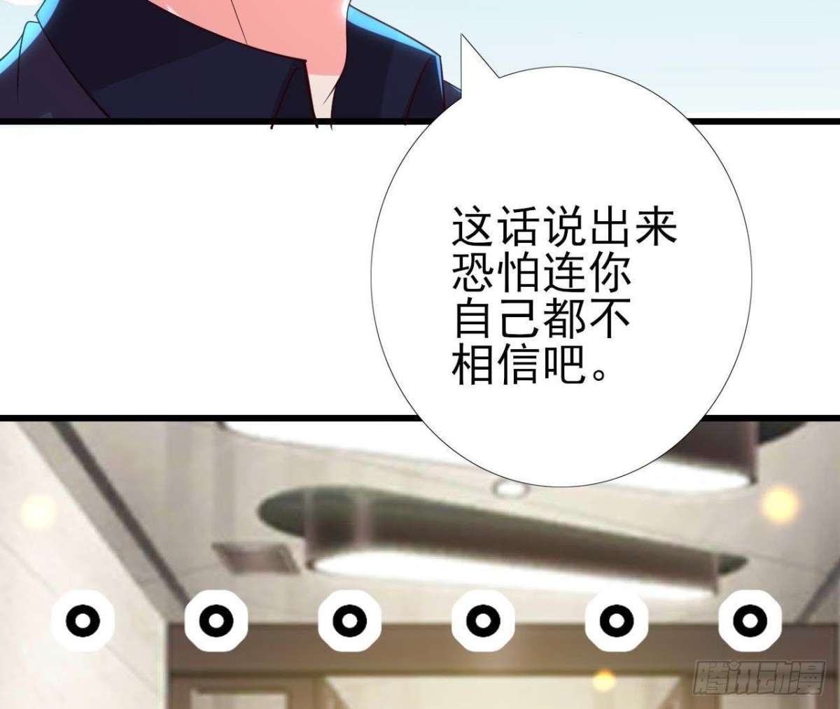 细思极恐27