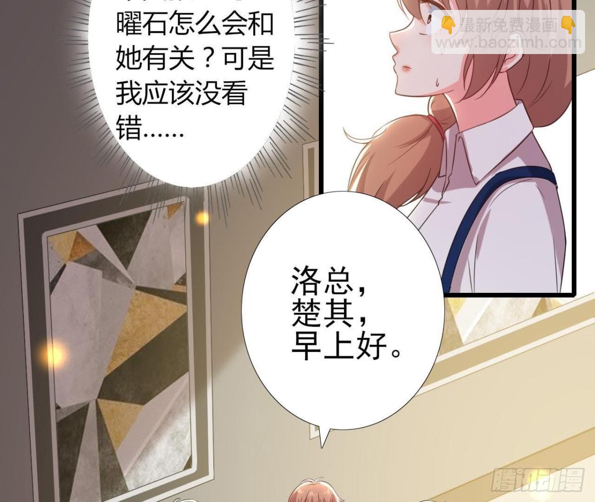 细思极恐3