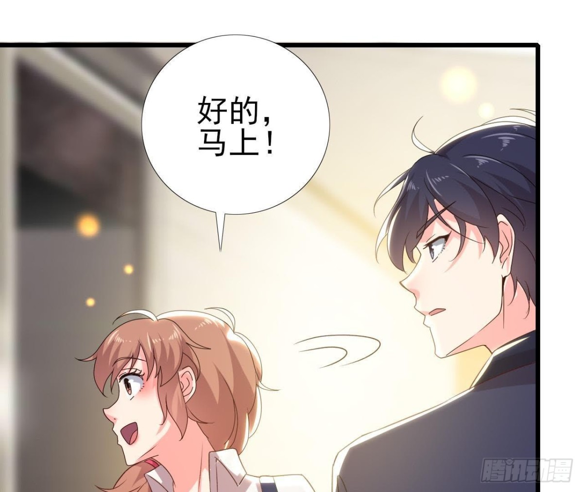 细思极恐31