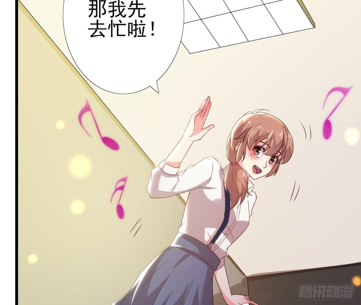 细思极恐33