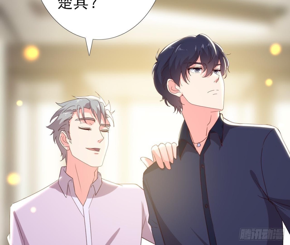 细思极恐37