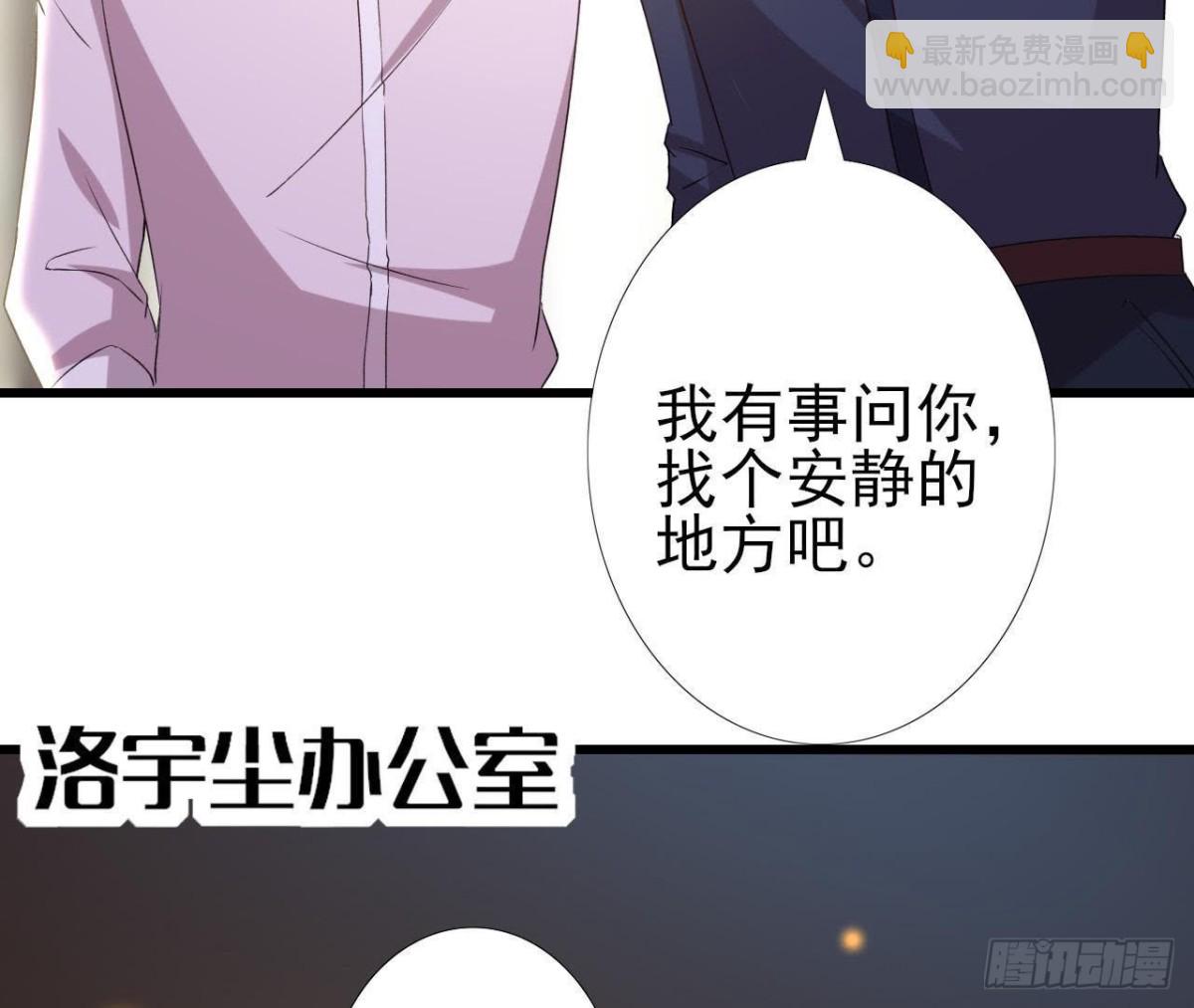 细思极恐38