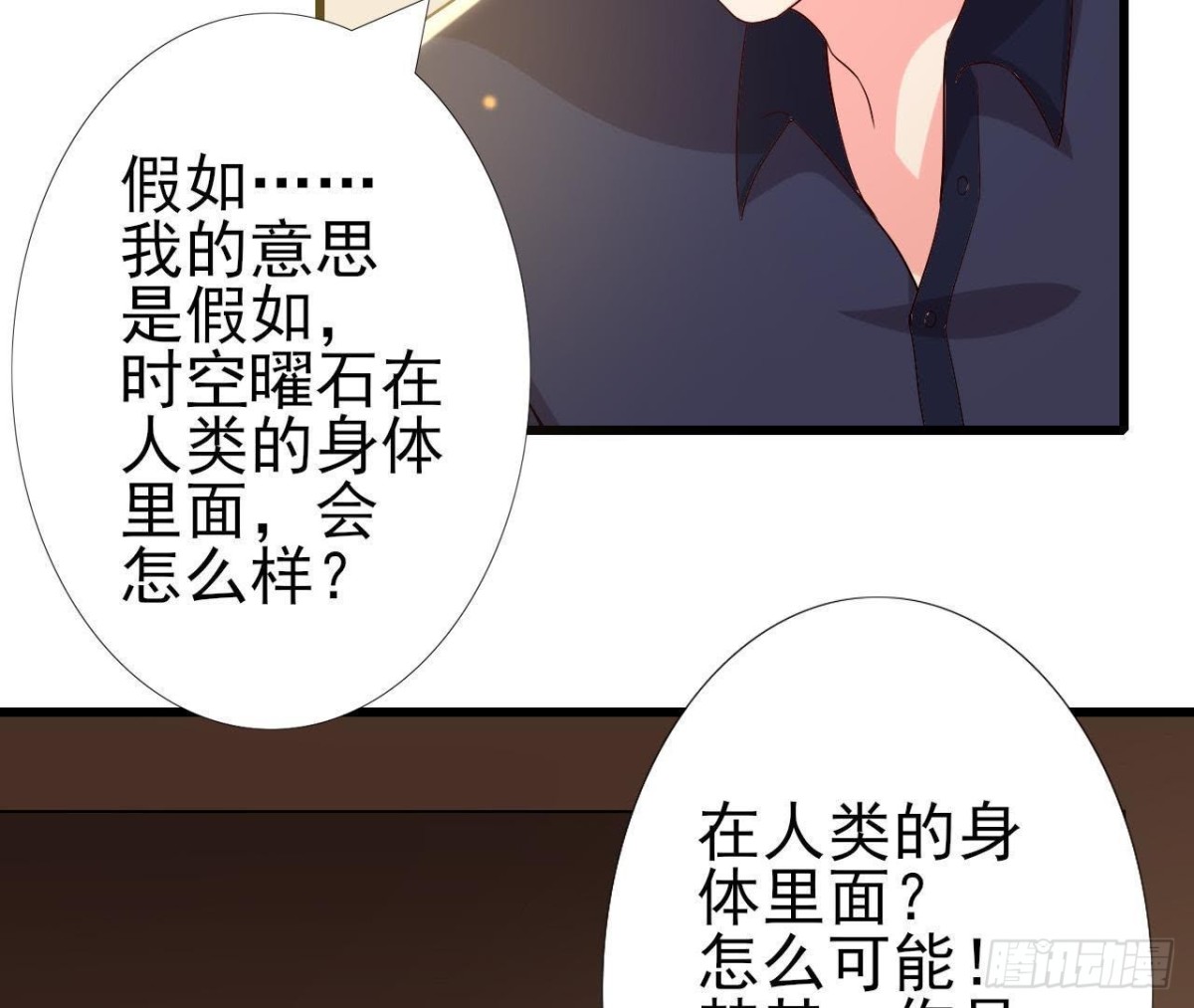 细思极恐42