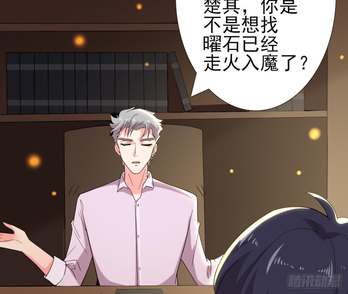 细思极恐43