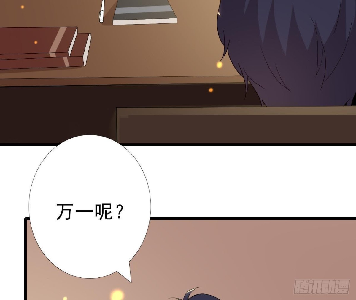 细思极恐44