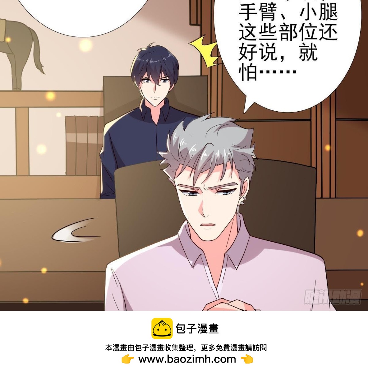 细思极恐49