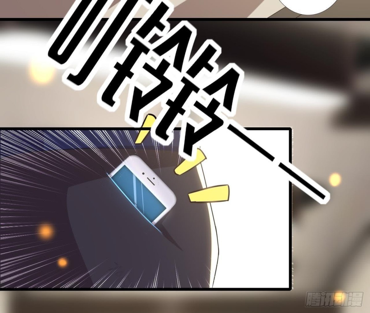 细思极恐5