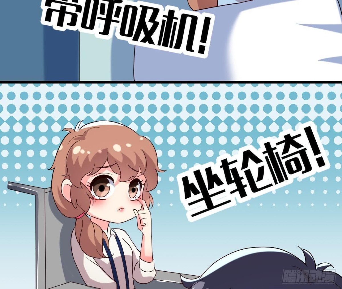 细思极恐58