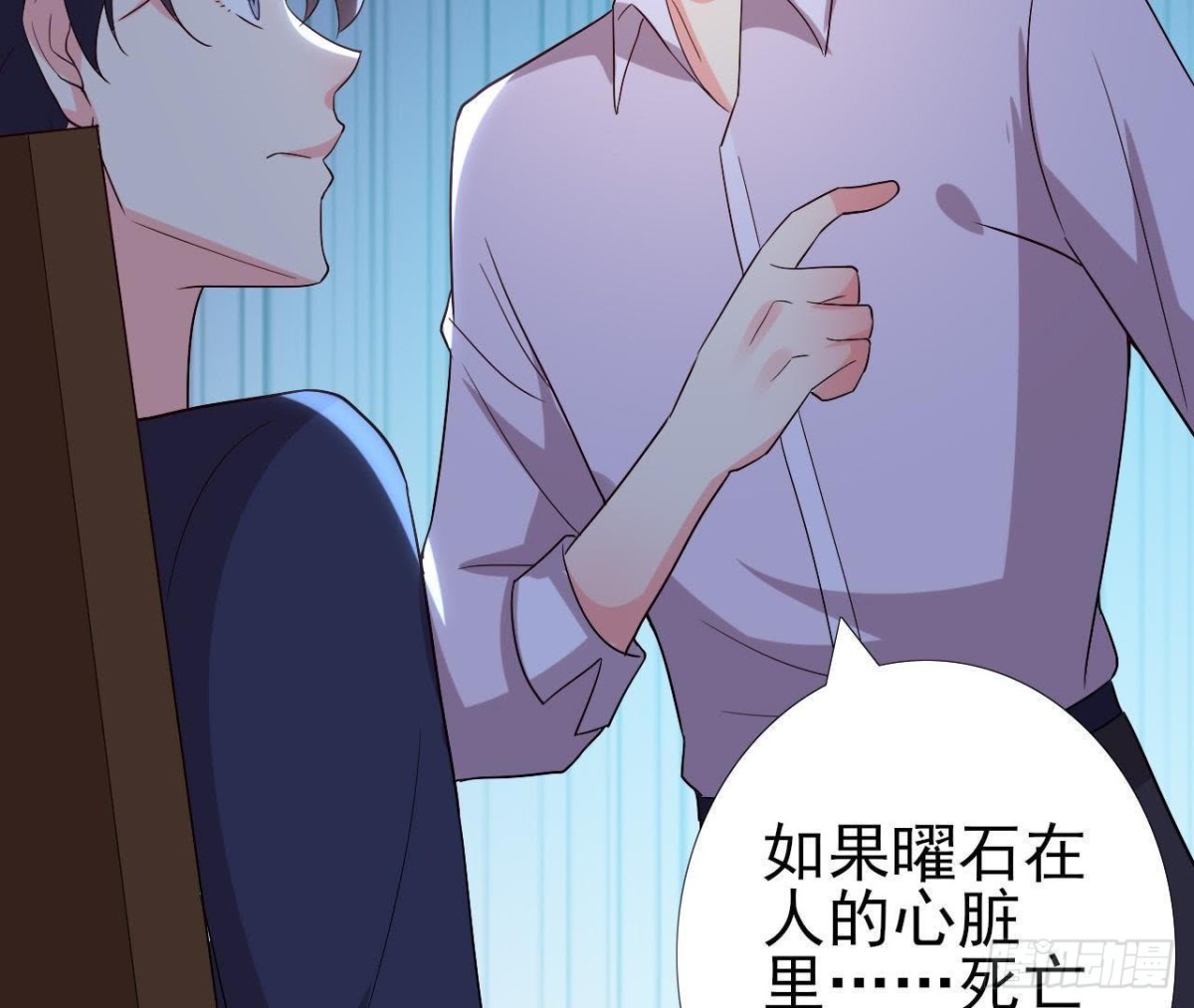细思极恐63