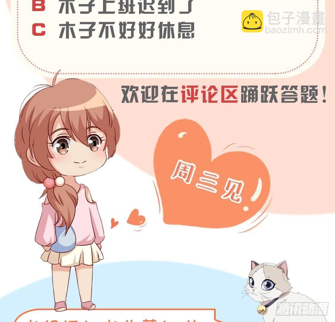 细思极恐66