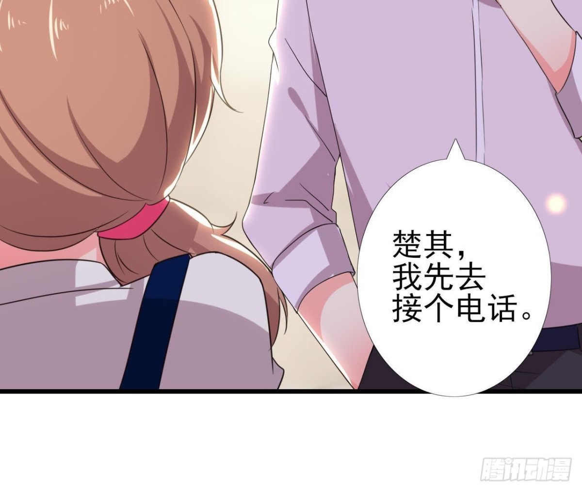 细思极恐7