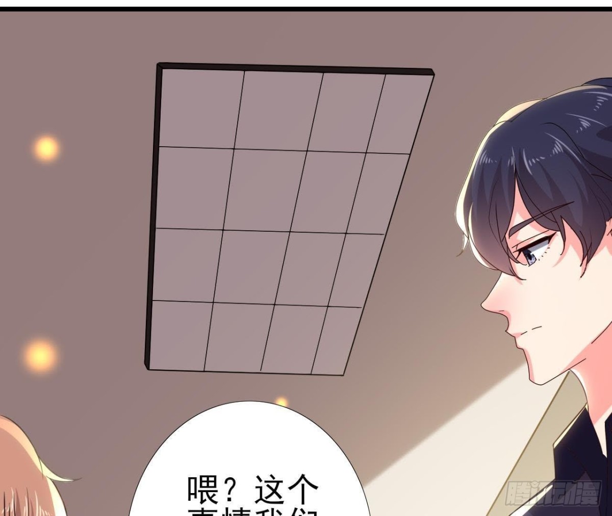 细思极恐8
