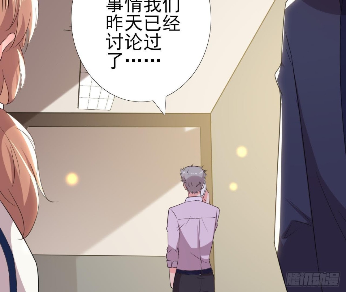细思极恐9